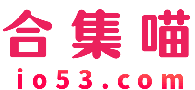 合集喵-专注分享秀人女神摄影图集美少女Coser摄影图片